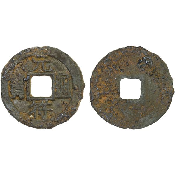 NORTHERN SONG: Yuan Fu, 1098-1100, iron cash (4.66g), F-VF