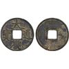 Image 1 : NORTHERN SONG: Da Guan, 1107-1110, AE 10 cash (16.73g), VF