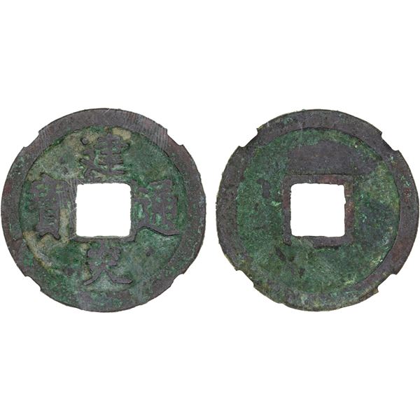 SOUTHERN SONG: Jian Yan, 1127-1130, AE 2 cash, VF