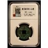 Image 2 : SOUTHERN SONG: Jian Yan, 1127-1130, AE 2 cash, VF