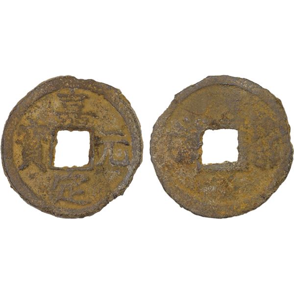 SOUTHERN SONG: Jia Ding, 1208-1224, iron 5 cash (9.91g), VG-F
