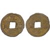 Image 1 : SOUTHERN SONG: Jia Ding, 1208-1224, iron 5 cash (9.91g), VG-F