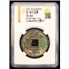 Image 2 : SOUTHERN SONG: Duan Ping, 1234-1236, AE 5 cash (11.2g), VF-XF