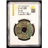 Image 2 : SOUTHERN SONG: Duan Ping, 1234-1236, AE 5 cash (11.2g), VF-XF
