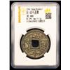 Image 2 : SOUTHERN SONG: Duan Ping, 1234-1236, AE 5 cash (11.7g), VF