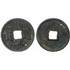 Image 1 : SOUTHERN SONG: Duan Ping, 1234-1236, AE 5 cash (15.46g), F-VF