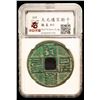 Image 2 : YUAN: Da Yuan, 1310-1311, AE 10 cash (25.4g), VF