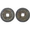 Image 1 : MING: Chong Zhen, 1628-1644, AE 2 cash (6.43g), VF