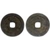 Image 1 : MING: Chong Zhen, 1628-1644, AE 2 cash (8.4g), VF