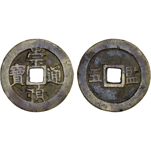 MING: Chong Zhen, 1628-1644, AE 5 cash (10.41g), F-VF