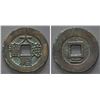 Image 1 : NAN MING: Da Shun, 1644-1647, AE cash (5.5g), Board of Works mint, VF