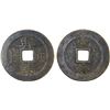 Image 1 : NAN MING: Xing Chao, 1648-1657, AE 10 cash (24.99g), VF