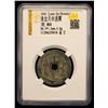 Image 2 : QING: Nurhaci, 1616-1626, AE cash (5.8g), VF