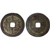 Image 1 : QING: Nurhaci, 1616-1626, AE cash (4.9g), VF
