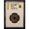 Image 2 : QING: Nurhaci, 1616-1626, AE cash (4.9g), VF