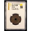 Image 2 : QING: Nurhaci, 1616-1626, AE cash (6.9g), VF