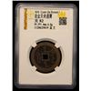 Image 2 : QING: Nurhaci, 1616-1626, AE cash (6.8g), F-VF