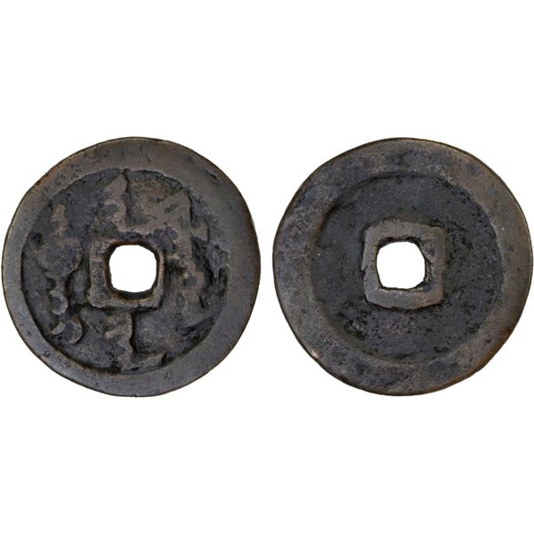 QING: Nurhaci, 1616-1626, AE cash (4.7g), Fine