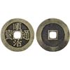 Image 1 : QING: Shun Zhi, 1644-1661, AE cash (3.71g), VF