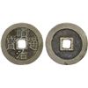 Image 1 : QING: Shun Zhi, 1644-1661, AE cash (4.37g), VF