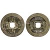 Image 1 : QING: Shun Zhi, 1644-1661, AE cash (3.62g), Yunnanfu mint, Yunnan Province, Fine