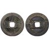 Image 1 : QING: Shun Zhi, 1644-1661, AE cash (4.46g), Yunnanfu mint, Yunnan Province, Fine