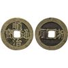 Image 1 : QING: Shun Zhi, 1644-1661, AE cash (3.97g), Hangzhou mint, Zhejiang Province, F-VF