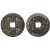Image 1 : QING: Shun Zhi, 1644-1661, AE cash (4.08g), Hangzhou mint, Zhejiang Province, F-VF