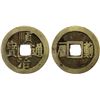 Image 1 : QING: Shun Zhi, 1644-1661, AE cash (3.33g), Jizhou Garrison mint, Zhihi Province, F-VF