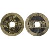 Image 1 : QING: Shun Zhi, 1644-1661, AE cash (3.99g), Xuanhua Garrison mint, Zhihli Province, Fine