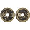 Image 1 : QING: Shun Zhi, 1644-1661, AE cash (3.52g), Xuanhua Garrison mint, Zhihli Province, Fine