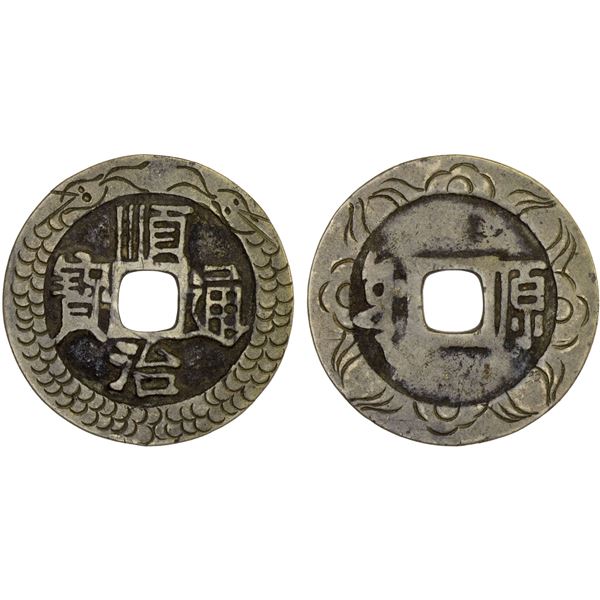 QING: Shun Zhi, 1644-1661, AE charm (4.60g), Taiyuan Mint, Shanxi Province, F-VF