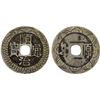 Image 1 : QING: Shun Zhi, 1644-1661, AE charm (4.60g), Taiyuan Mint, Shanxi Province, F-VF