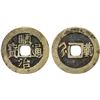 Image 1 : QING: Shun Zhi, 1644-1661, AE cash (4.53g), Jizhou Garrison mint, Zhihli Province, F-VF