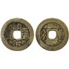 Image 1 : QING: Shun Zhi, 1644-1661, AE cash (3.45g), Jizhou Garrison mint, Zhihli Province, Fine