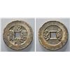 Image 1 : QING: Qian Long, 1736-1796, AE palace cash, Board of Revenue mint, Beijing, VF