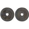 Image 1 : QING: Qian Long, 1736-1795, AE cash (4.25g), Ili mint, Xinjiang PRovince, VF