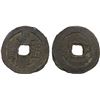 Image 1 : QING: Jia Qing, 1796-1820, AE cash (3.91g), Ili mint, Xinjiang PRovince, VF