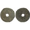Image 1 : QING: Jia Qing, 1796-1820, AE cash (4.21g), Ili mint, Xinjiang PRovince, VF