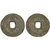 Image 1 : QING: Dao Guang, 1821-1850, AE cash (4.33g), Ili mint, Xinjiang PRovince, VF