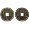 Image 1 : QING: Qian Long, 1851-1861, AE 10 cash (11.35g), Board of Revenue mint, Beijing, VF-XF