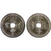 Image 1 : QING: Qian Long, 1851-1861, AE 10 cash (15.23g), Chengdu mint, Sichuan Province, VF