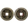 Image 1 : QING: Tong Zhi, 1862-1874, AE 10 cash (9.96g), Board of Revenue Mint, Beijing, VF