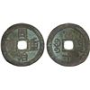 Image 1 : QING: Tong Zhi, 1862-1874, AE 10 cash (14.88g), Yunnan Province, VF