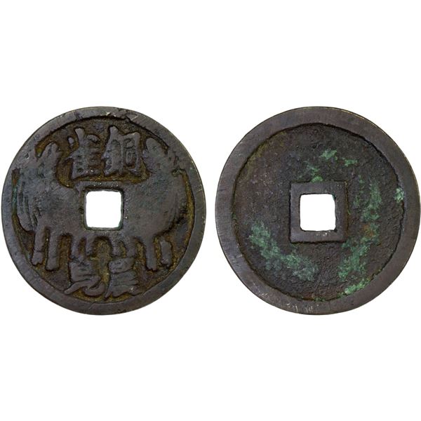 CHINA: AE charm (8.7g), VF
