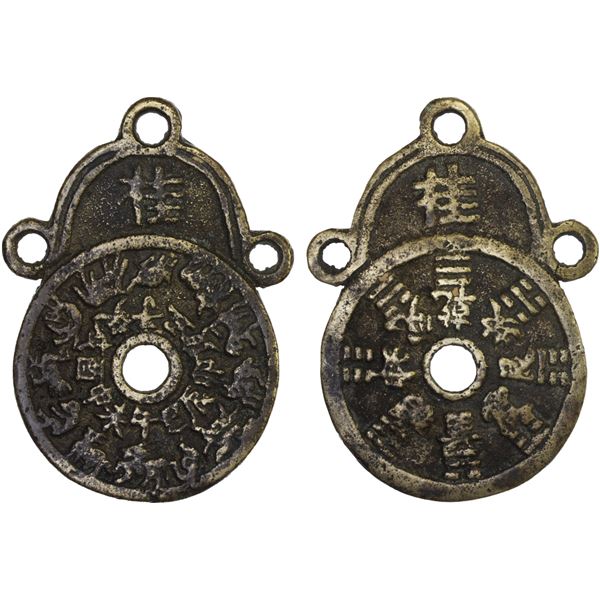 CHINA: AE charm (39.11g), VF