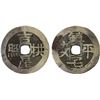 Image 1 : CHINA: AE charm (5.39g), F-VF