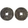 Image 1 : CHINA: AE charm (9.63g), Choice VF