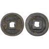 Image 1 : CHINA: AE token (3.72g), VF