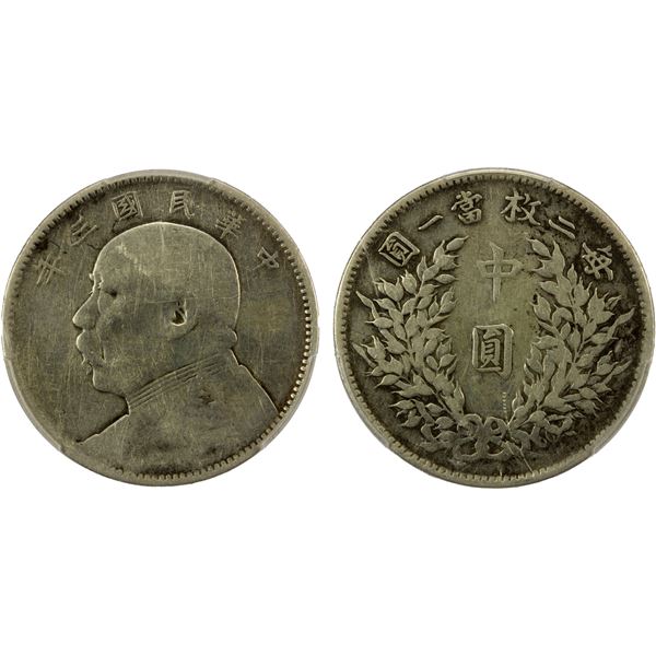 CHINA: Republic, AR 50 cents, year 3 (1914), PCGS Fine details